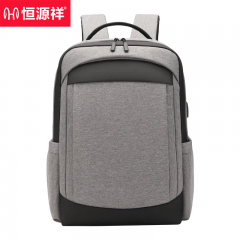 恒源祥   商务双肩包灰色HYX0646