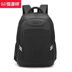 恒源祥 百灵通勤商务背包男士双肩包电脑包初中生书包男生大学生大容量 HYX0651