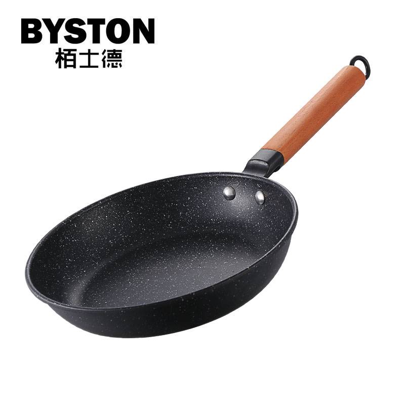 栢士德（BYSTON） 莱恩煎锅 家用平底锅早餐锅不粘煎锅电磁炉燃气灶通用 BST-122