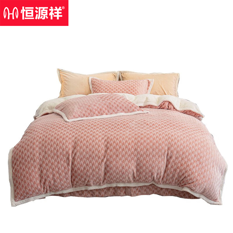 恒源祥（HYX) 四季与你（粉）暖绒四件套  200*230cm  TBK2060
