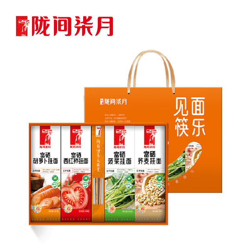 陇间柒月 见面筷乐1200g 湖北恩施富硒果蔬挂面汤面拌面捞面条拉面速食面条方便面条低脂儿童杂粮面不添加