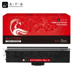 九千谷 LT3330H粉盒易加粉 适用联想G338DNS硒鼓GM339DNS打印机LT3320SH碳粉盒 【2200页】