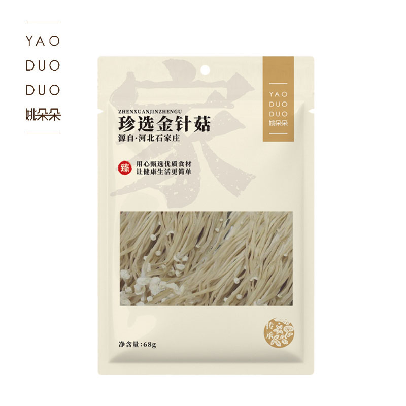 姚朵朵 古田农家金针菇68g 干货剪根未开伞白 金针香菇福建土特产食材