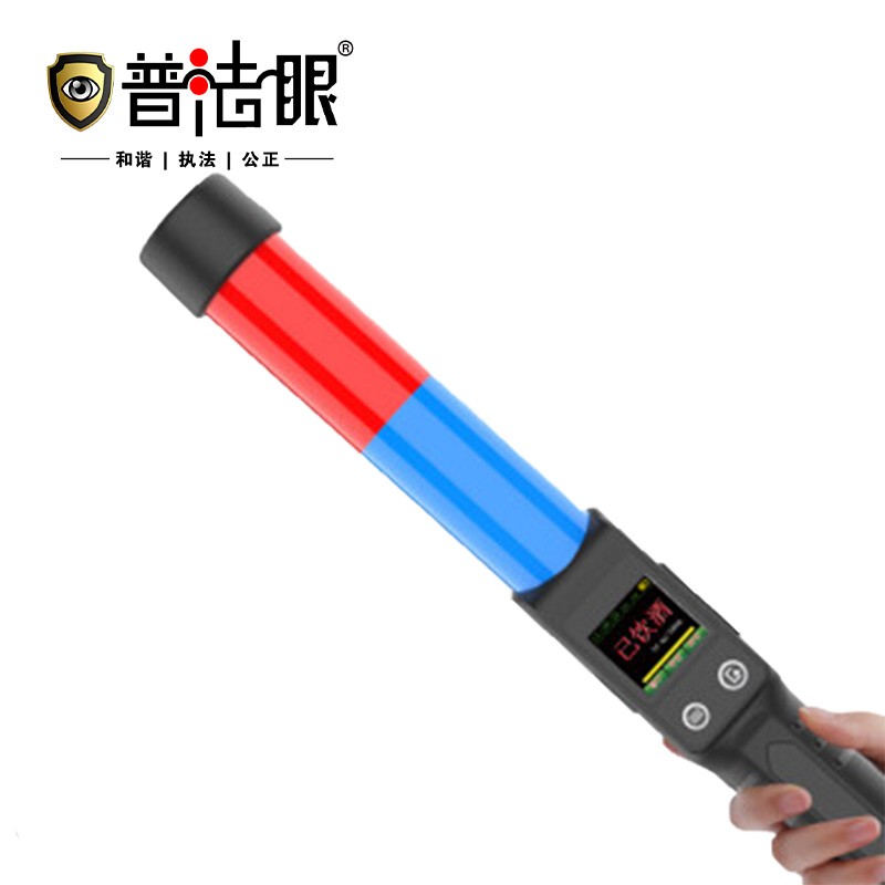 普法眼 H2000酒精测试仪检测仪LED照明酒驾检测吹气式快速检测磁铁吸附带