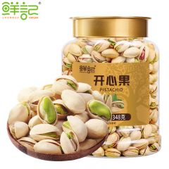 鲜记 开心果348g 大颗粒炒货坚果食品休闲零食小吃送礼解馋