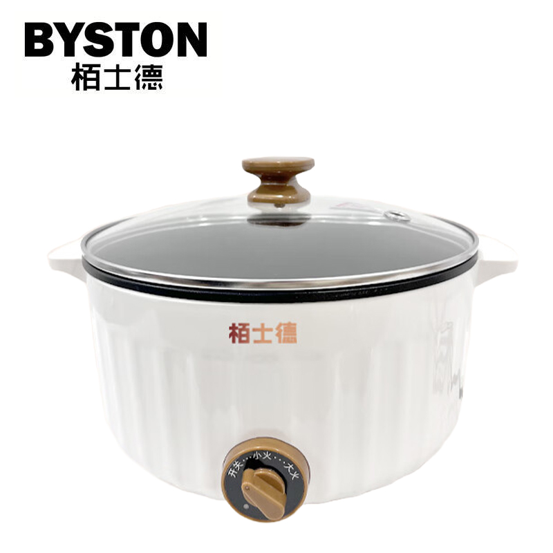 栢士德（BYSTON） 多功能电火锅家用火锅专用电煮锅一体锅BSD-H1203