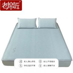 老席匠 高冷冰肤A类可机洗双人夏季折叠席子高冷冰肤席-优雅灰1.8米床/180*200cm一席两枕套