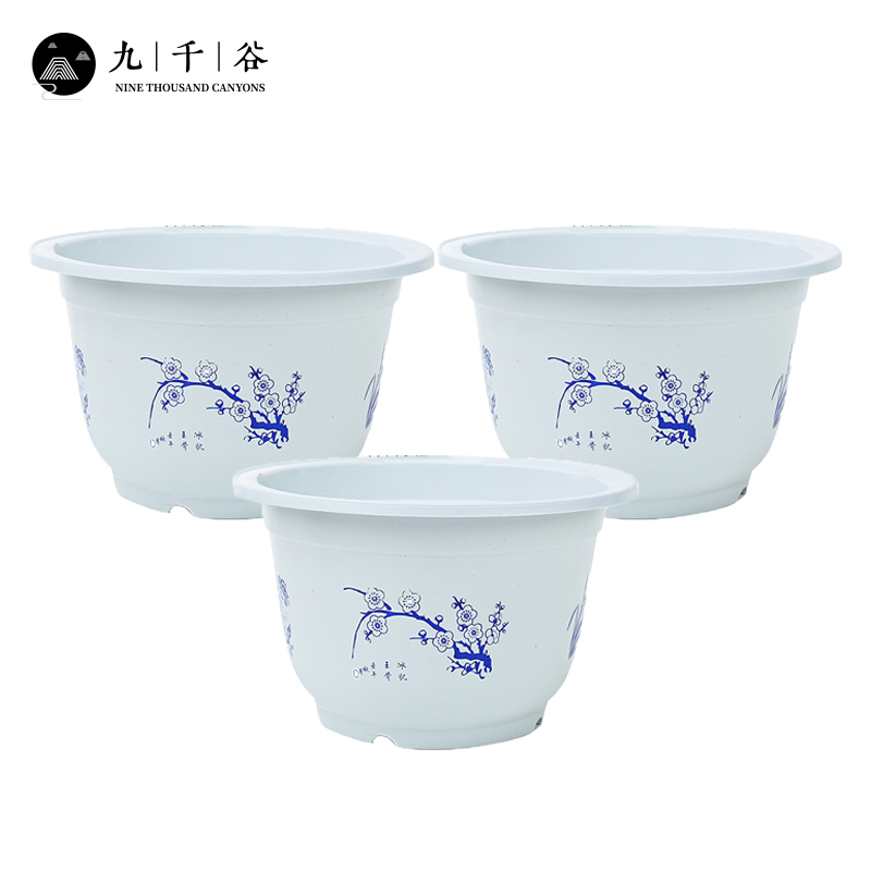 九千谷 塑料花盆小号3个装 室内家用花盆庭院阳台绿植绿萝花卉圆形加厚花盆 梅兰竹菊款外径16.5cm3774