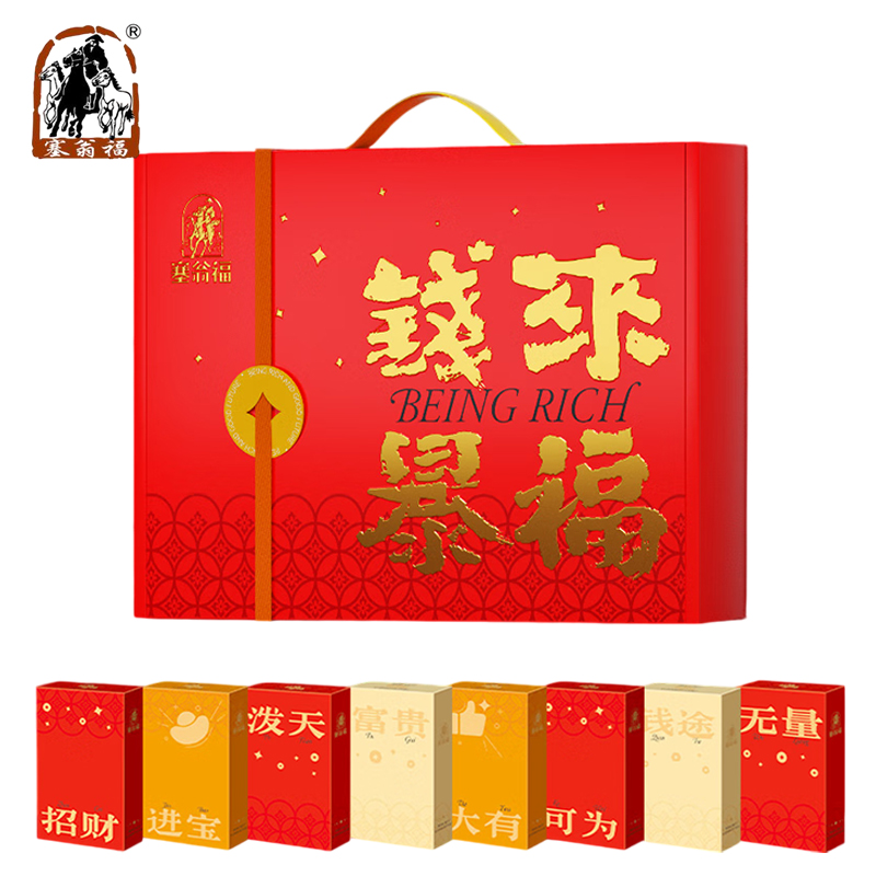 塞翁福 钱来爆福新春礼1295g 菌菇干货八宝粥料五谷杂粮麦仁燕麦小米送礼盒