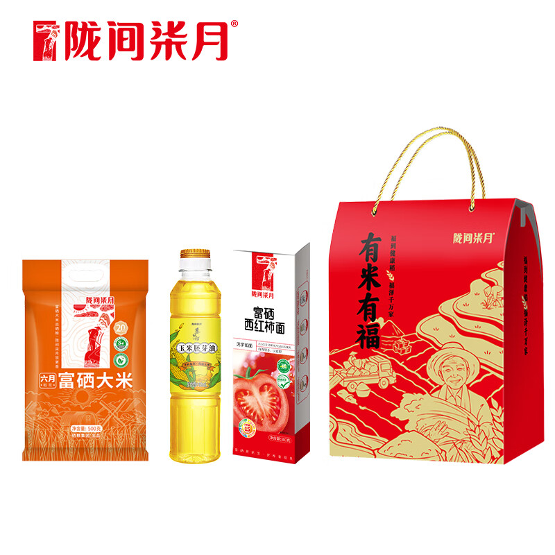 陇间柒月 油米有福礼盒五谷杂粮粮油礼包节日福利伴手礼米面油组合有米有福B