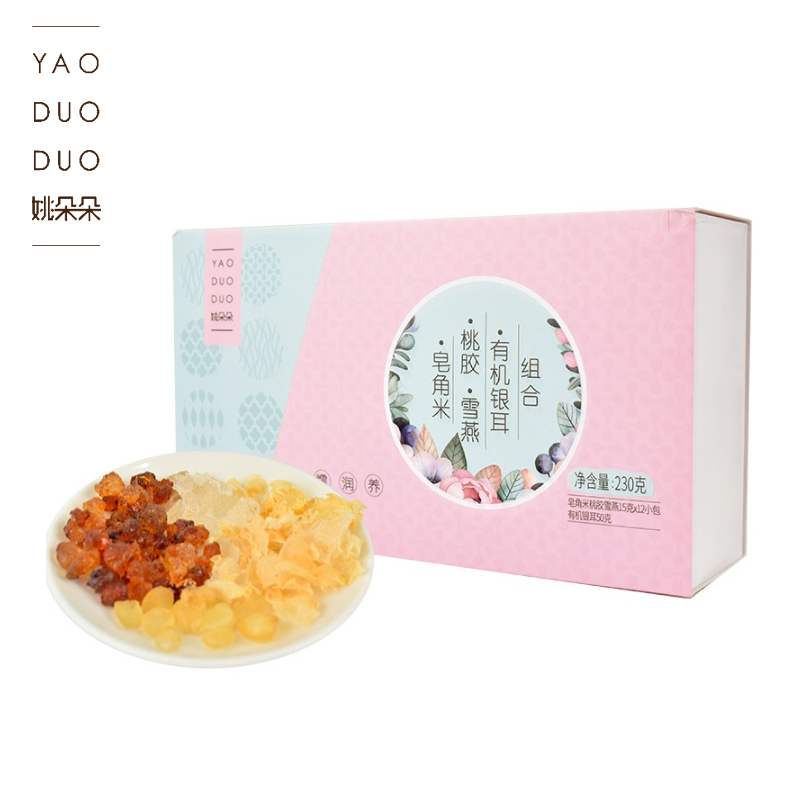 姚朵朵 桃胶雪燕皂角米有机银耳组合营养滋补 糯润养组合230g