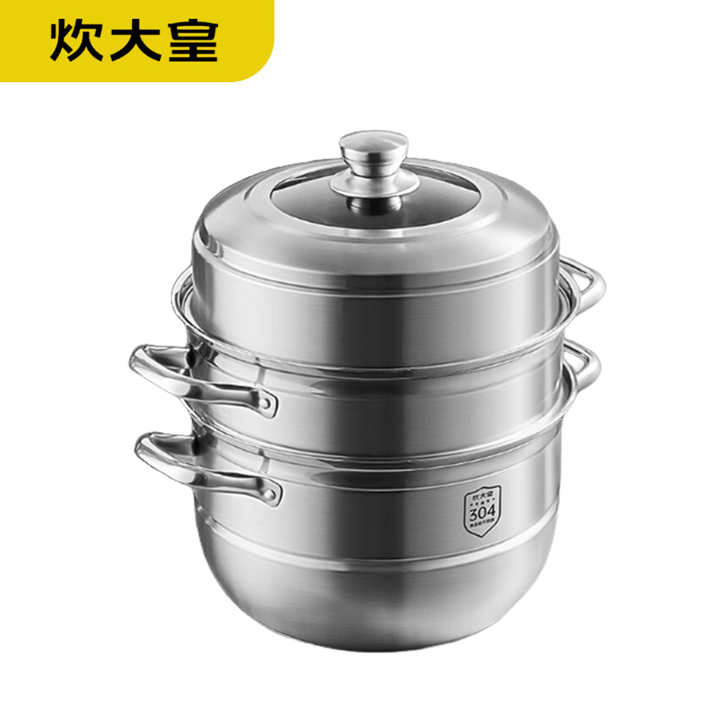 炊大皇（COOKER KING） 304不锈钢三层蒸锅30CM蒸蒸日上家用0涂层蒸锅电磁炉通用ZG30ZZRS