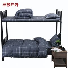 三极户外（Tri-Polar） TP2853单人宿舍上下铺热熔棉被芯+40纱织全棉被罩被子格子之星155*205cm