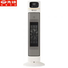 先锋（Singfun） 取暖器/电暖器/电暖气/取暖电器/暖风机办公室桌面电暖风烤火炉暖脚器电热扇热风机 DNF-YY2R