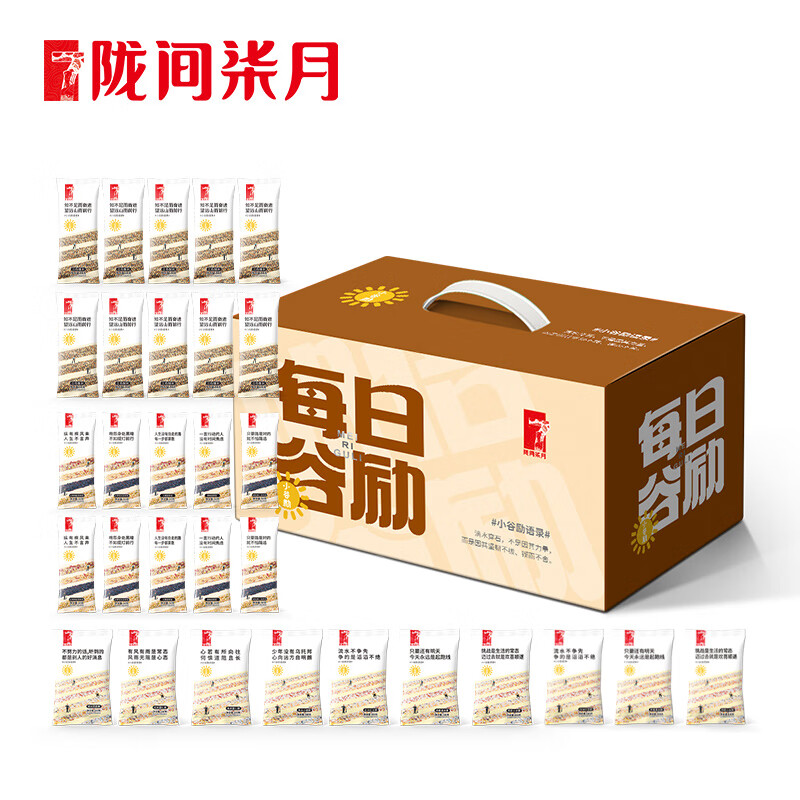 陇间柒月 杂粮小米黄小米红豆绿豆五谷杂粮 每日谷励礼盒2000g