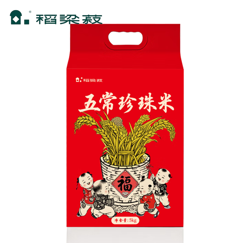 稻梁菽 东北大米煮饭煲粥米 五常珍珠米5kg/袋