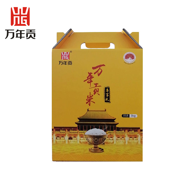 万年贡 尊享大米礼盒3kg 长粒大米 地标产品