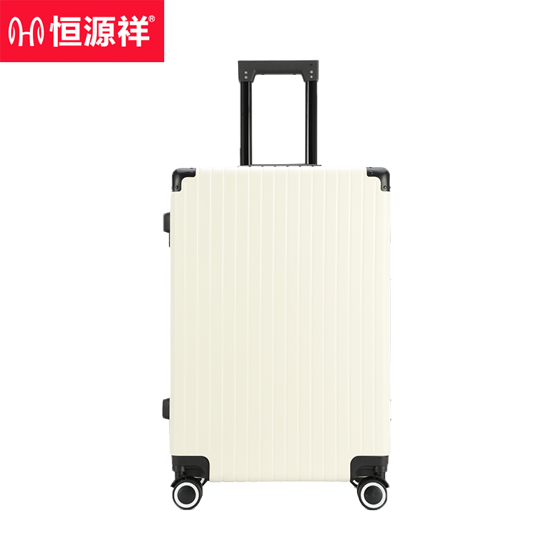 恒源祥  轻心铝框箱 竖纹窄框拉杆箱行李箱登机箱 白色HYX8046 24寸