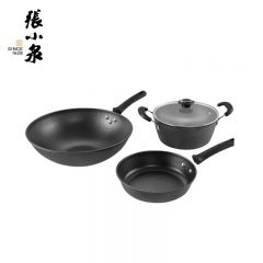 张小泉 精铁锤纹锅具套装 C35393000平底锅汤锅煎锅