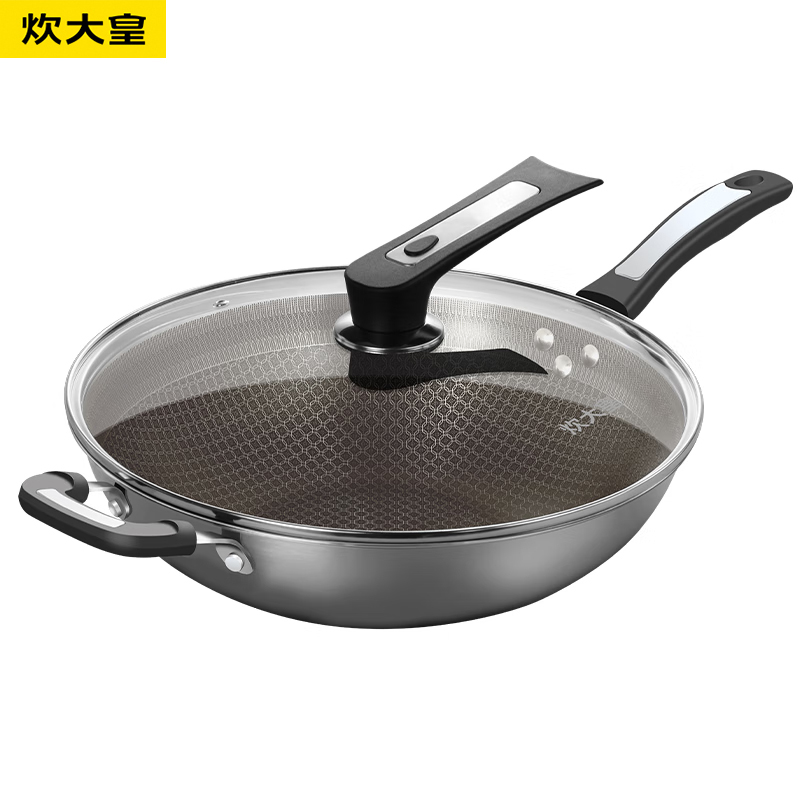 炊大皇（COOKER KING） 炒锅不粘锅不锈钢浮雕蜂窝纹平底炒菜锅电磁炉通用加大34cm