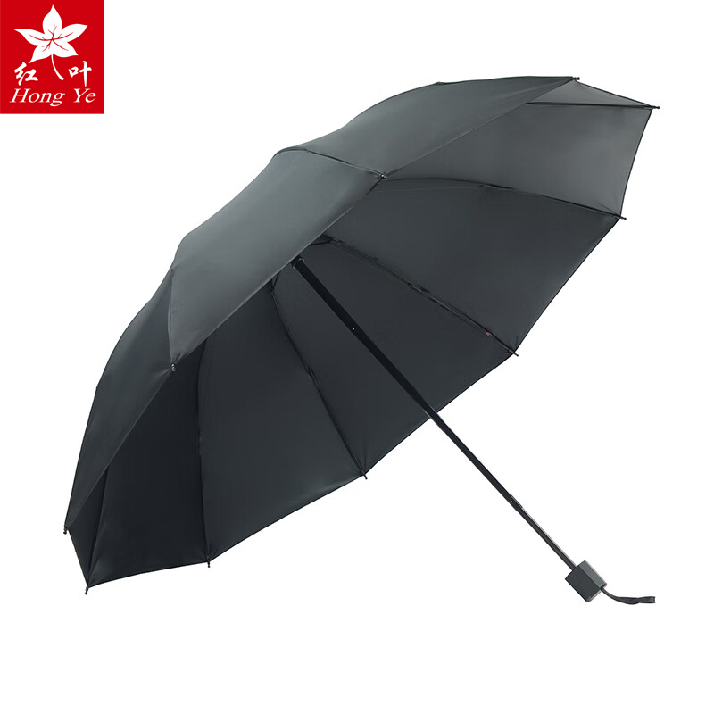 红叶（Hong Ye） 9215加固十骨黑胶晴雨两用伞三人加大折叠防晒防紫外线三折晴雨伞黑色64CM*10K