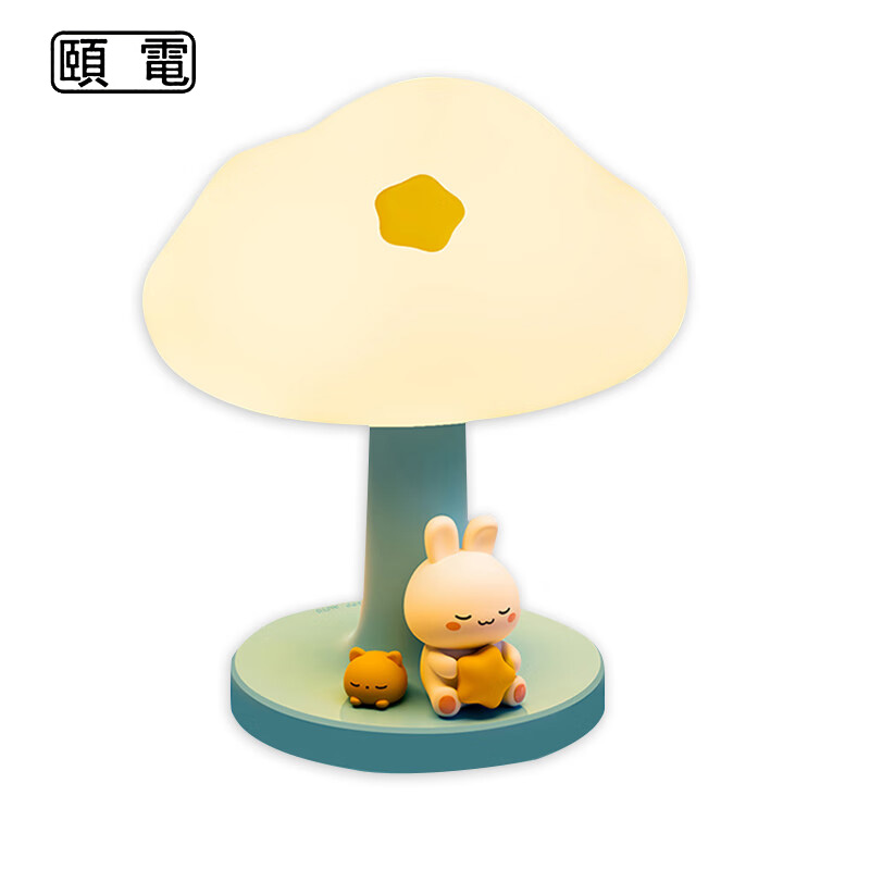颐电 AD-0064云朵氛围灯小夜灯台式三档调光夜间柔光护眼