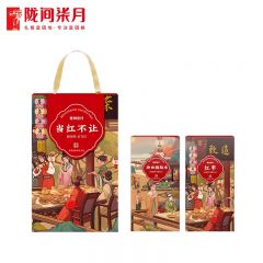 陇间柒月 杂粮恩施五谷杂粮 大枣 红枣 胭脂米 当红不让礼盒480g