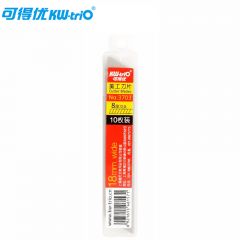可得优（KW-triO） 大号美工刀片贴膜刀墙纸刀壁纸刀办公刀片锋利耐用裁纸刀