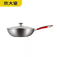 炊大皇（COOKER KING） 新古典蜂窝炒锅 CK72498无涂层不易生锈