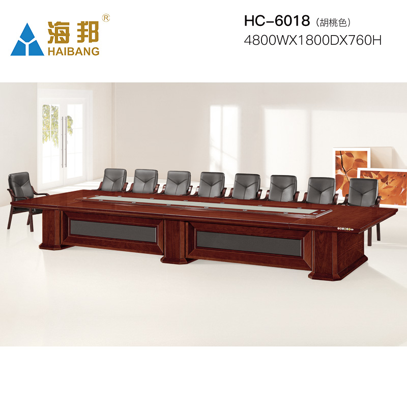 海邦家具高档大型多人办公会议桌实木贴皮长会议台 HC-6018(4.8米）胡桃色