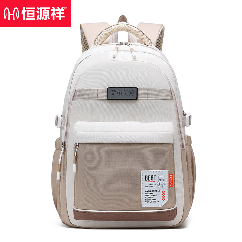 恒源祥 HYX0664少年双肩包书包女初中生高颜值大容量卡其色