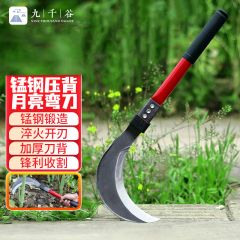 九千谷 加厚弯头镰刀锰钢加厚农用割草刀长柄工具2560