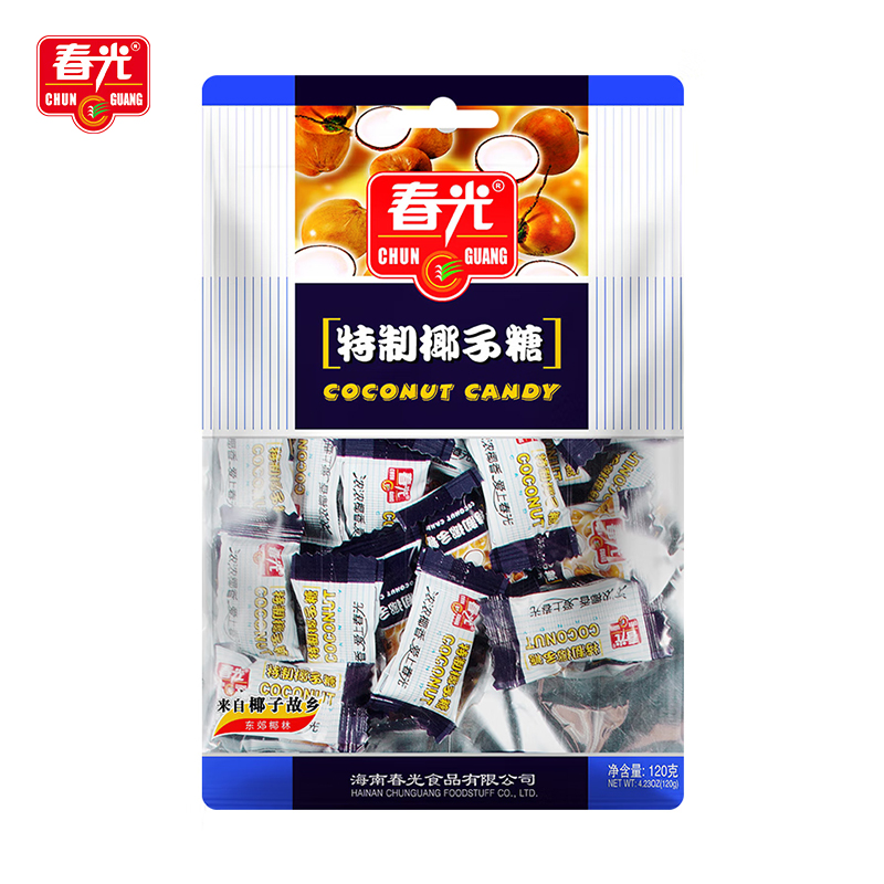 春光 特制椰子糖120g 海南特产 糖果休闲零食 袋装