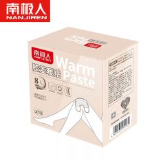 南极人（Nanjiren） 膝盖暖贴暖膝贴暖身贴暖贴宝宝贴保暖贴盒装自发热膝盖贴【10片装】
