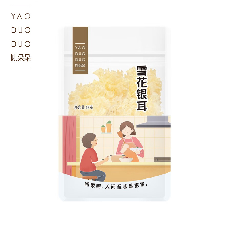 姚朵朵 白木耳糯耳 山珍菌菇叶大无根适合凉拌煲汤福建特产 雪花银耳68g