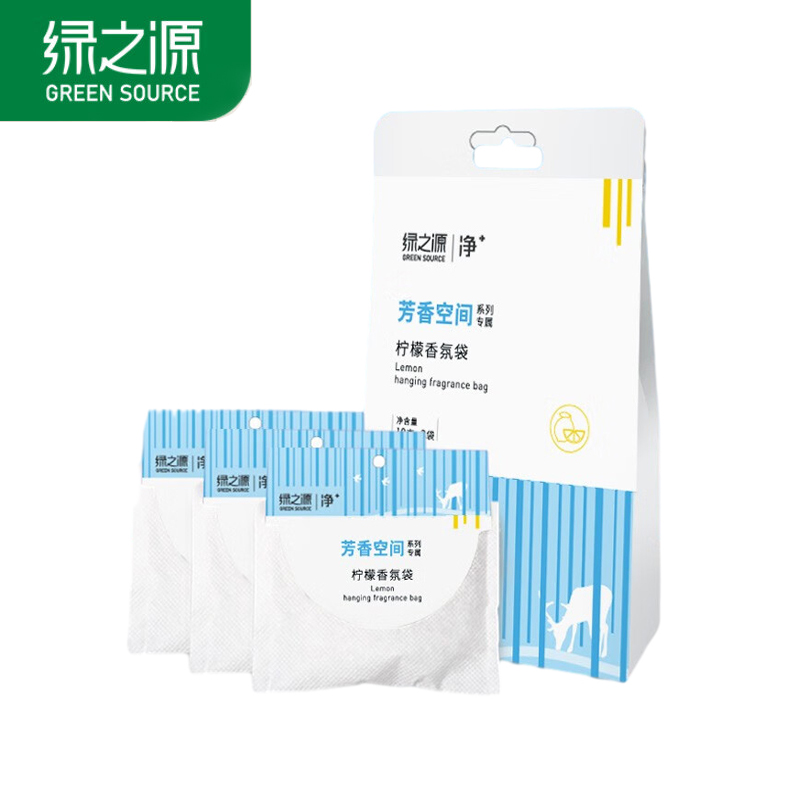 绿之源 柠檬味香氛袋10g*3袋衣柜香包除味剂香囊卧室新车除烟味去味芳香剂