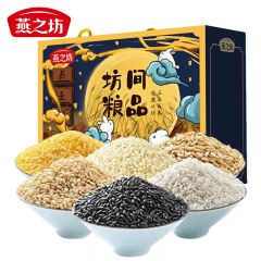 燕之坊 坊间粮品礼盒2.1kg 五谷杂粮粗粮米玉米糯米糙米黑米小麦高粱米 盒