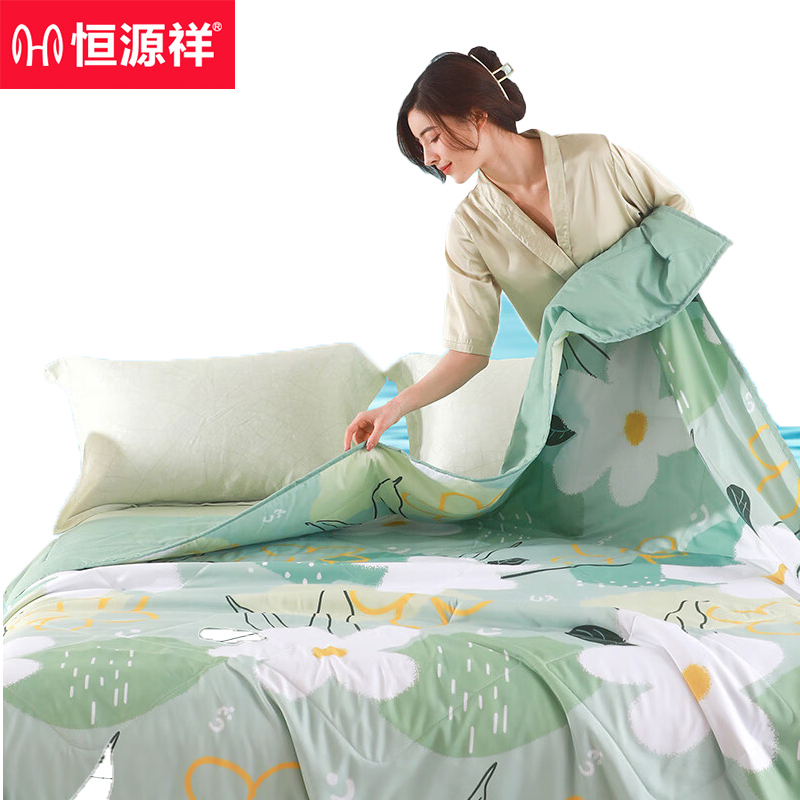 恒源祥  HYX183BZ-DZ夏晓柔软夏凉被200*230cm礼盒装（集采50起批）