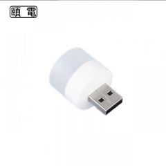 颐电 AD-0046小夜灯USB即插即用轻巧便携手机创意产品白色
