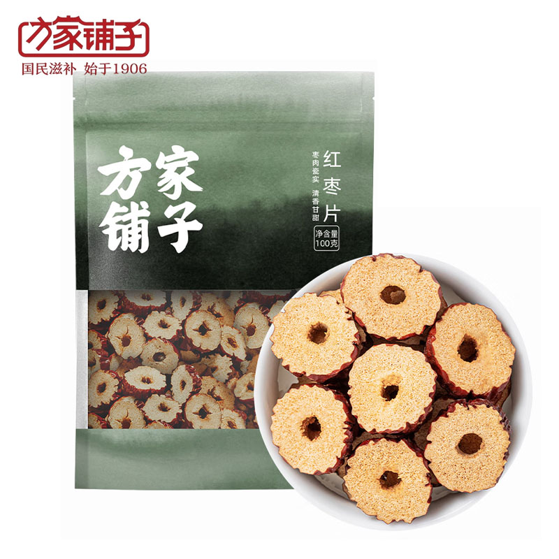 方家铺子 红枣片100g 无核枣片 红枣圈脆片煲汤煮粥果干干货 袋装