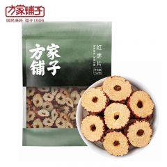 方家铺子 红枣片100g 无核枣片 红枣圈脆片煲汤煮粥果干干货 袋装