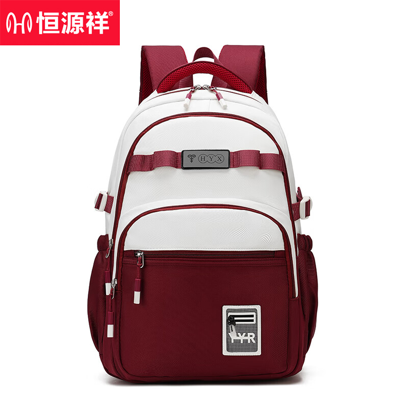 恒源祥 HYX0663青年双肩包小学生初中生背包新款书包红色