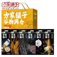 方家铺子 时和年丰有机杂粮礼盒 2900g 中华老字号 员工节日团购送礼礼品