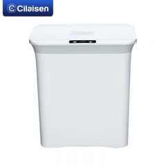 西莱森（cilaisen） CP-ST2大号智能自动感应式垃圾桶厨房客厅卧室垃圾筒智能垃圾桶