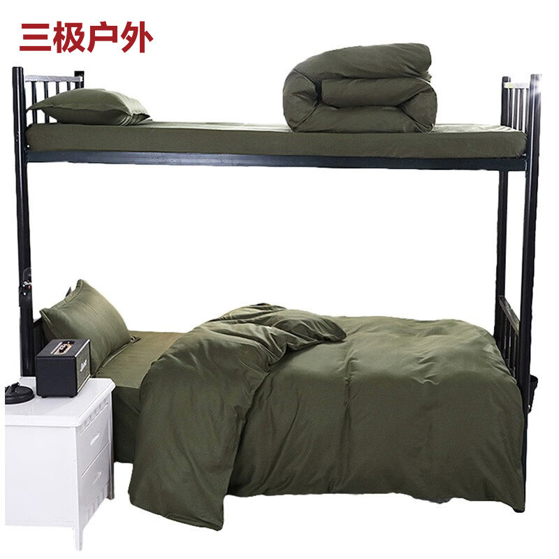 三极户外（Tri-Polar） TP2828单人纯色六件套热熔棉被芯+40纱支被罩军绿色160*205cm
