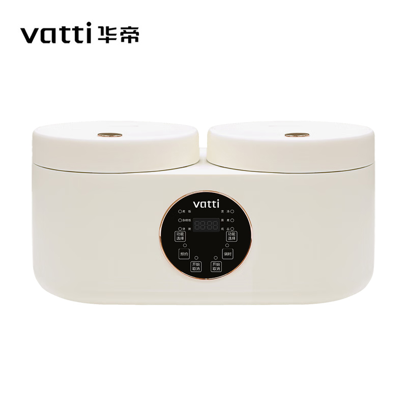 华帝（VATTI） 双胆电饭煲 VFB019C双胆双控24小时预约
