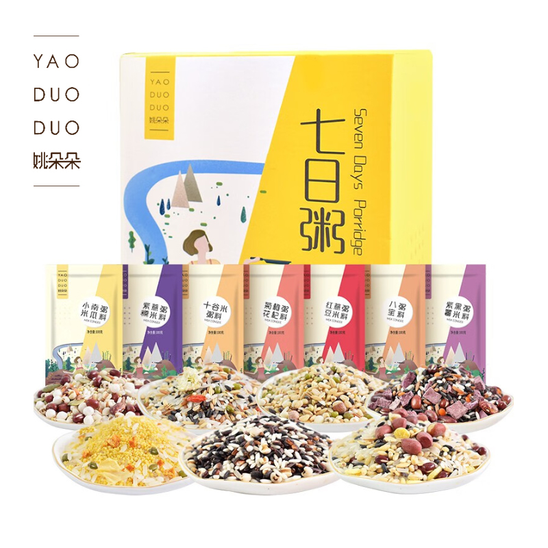 姚朵朵 七日粥7日早餐粥700g 早餐粥料红豆薏米紫薯黑米粥料八宝粥米五谷杂粮 盒装
