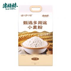 米妹妹（MIMEIMEI） 甄选多用途小麦粉5kg 10斤面粉 包子饺子馒头面粉家庭粉