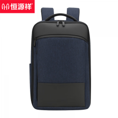 恒源祥  商务通勤双肩包  蓝色