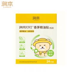润本（RUNBEN） 香茅精油贴24片可爱小熊宝宝时尚单品贴